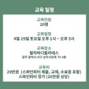 스파인바디