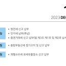 세무법인라온 이미지
