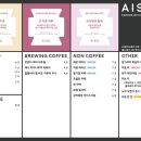 아이소(AISO)