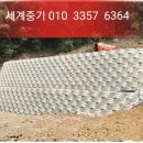 세계로임대중기 이미지