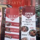 이마트24 성신로데오점 이미지