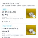 꽃다운하루