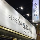 약수동 이미지