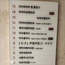 에이치헤어 이미지