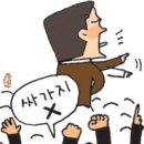 싸가지엔 이미지