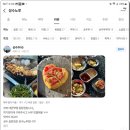 대목2천 | 곱창집창업 성수노루가 성수동에서 서울 3대곱창이 된 비결 탐방