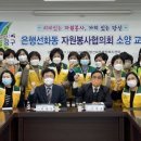 은행선화동마을문고 이미지