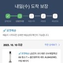 추석이 지나고... 독감에 걸리고... 낚시를 하는...