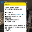 강릉 카페 투어 필수 코스 &#39;툇마루&#39; 솔직 후기, 웨이팅 피하는 꿀팁