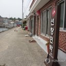 선창가 민박 이미지