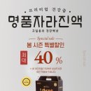 고일용의건강백년 이미지