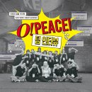 귀희 | [인터뷰] 자체 프로젝트 오! 피스! 팀의 이야기