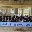 특수임무유공자회청주시지회 이미지