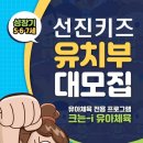 대청태권도장 이미지