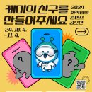 위메이크애드 이미지