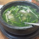 메카.알 | 2025년 벚꽃 피는 봄 제철 음식으로 서오릉맛집 서오릉메카다슬기에서 다슬기탕 먹고 온 후기