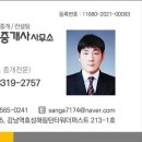 서전공인중개사사무소 이미지