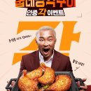 장각집