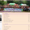 한국건강증진협회경기본부