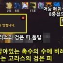 비전사거리 - 우 이미지