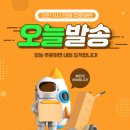 동축포크직판장