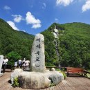 백석폭포 앞 | 정선 백석폭포 | 산 정상에서 떨어지는 인공폭포의 위엄