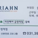 승희헤어샵 이미지