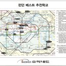 마법의빗자루 이미지