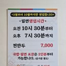 원조소문난밀양돼지국밥&밀면 이미지