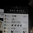 홍진호한의원 이미지