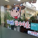 한재골한우마을 이미지