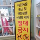 워시엔조이셀프빨래방춘천우두점