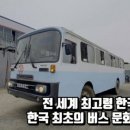 새한미