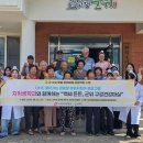 합산 경로당 교수신문