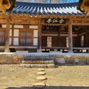 간송문집 및 금라전신록책판 이미지