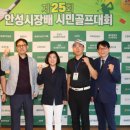 시민골프 이미지