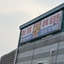 신선식품 | [전주 쇼핑 핫플] 전주 반품샵 방문 후기 - 신선식품까지 파는 착한가격 쇼핑 성지