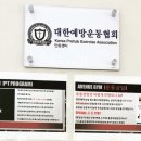 애비뉴짐 이미지