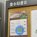 바스시흥점 이미지