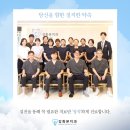 강화치과의원 이미지