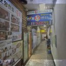 번개회센터