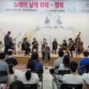 로비콘서트 이미지