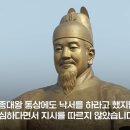 "세종대왕 동상도 낙서 지시 받아"...배후는 '이 팀장'? 이미지