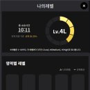 일등급영어 | 수원영어회화 단기간 목표 점수 등급 달성과정