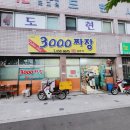 선산대로10-20 이미지