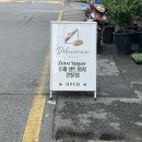 팔호광장 주정차 이미지