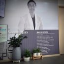 바른신경외과의원 이미지