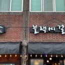 블랙씨걸