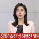 명은4호 MBN