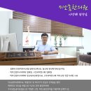 효동한의원 이미지